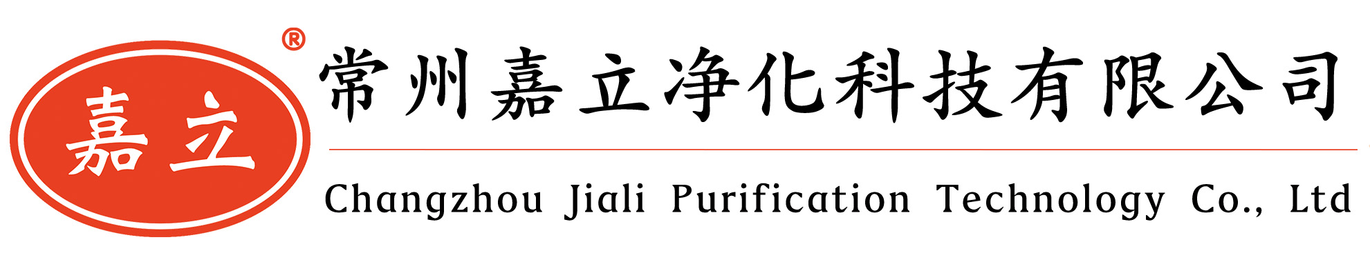 青岛初效板式过滤器,青岛中效袋式过滤器,青岛高效过滤器,青岛过滤器安装固定框架